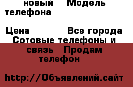 Samsung Galaxy S7 (новый) › Модель телефона ­ Samsung Galaxy S7 › Цена ­ 7 990 - Все города Сотовые телефоны и связь » Продам телефон   